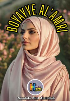 Cover of Boyayyen Alamari Book Compelet